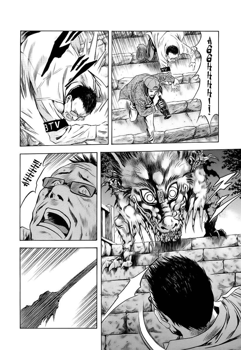 Page 11 Chapter 62 Otogi Matsuri