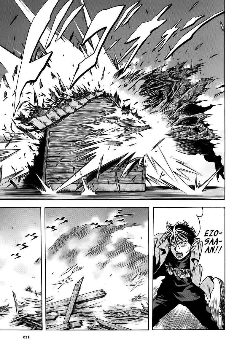 Page 20 Chapter 62 Otogi Matsuri