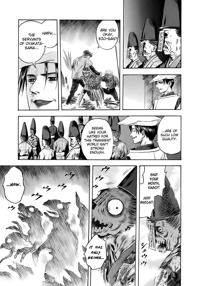 Page 22 Chapter 62 Otogi Matsuri
