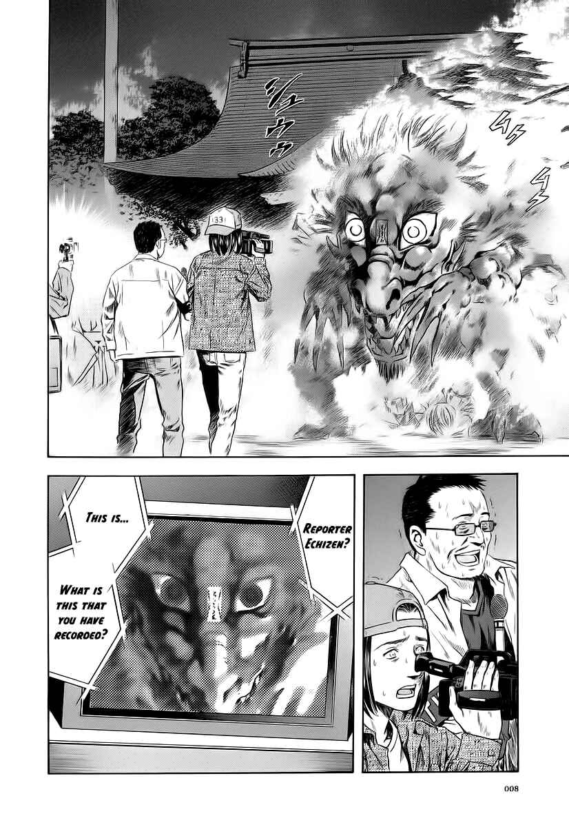 Page 7 Chapter 62 Otogi Matsuri