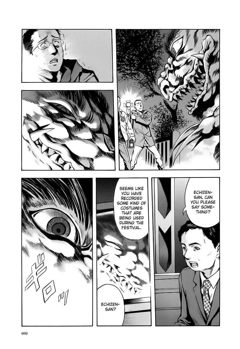 Page 8 Chapter 62 Otogi Matsuri