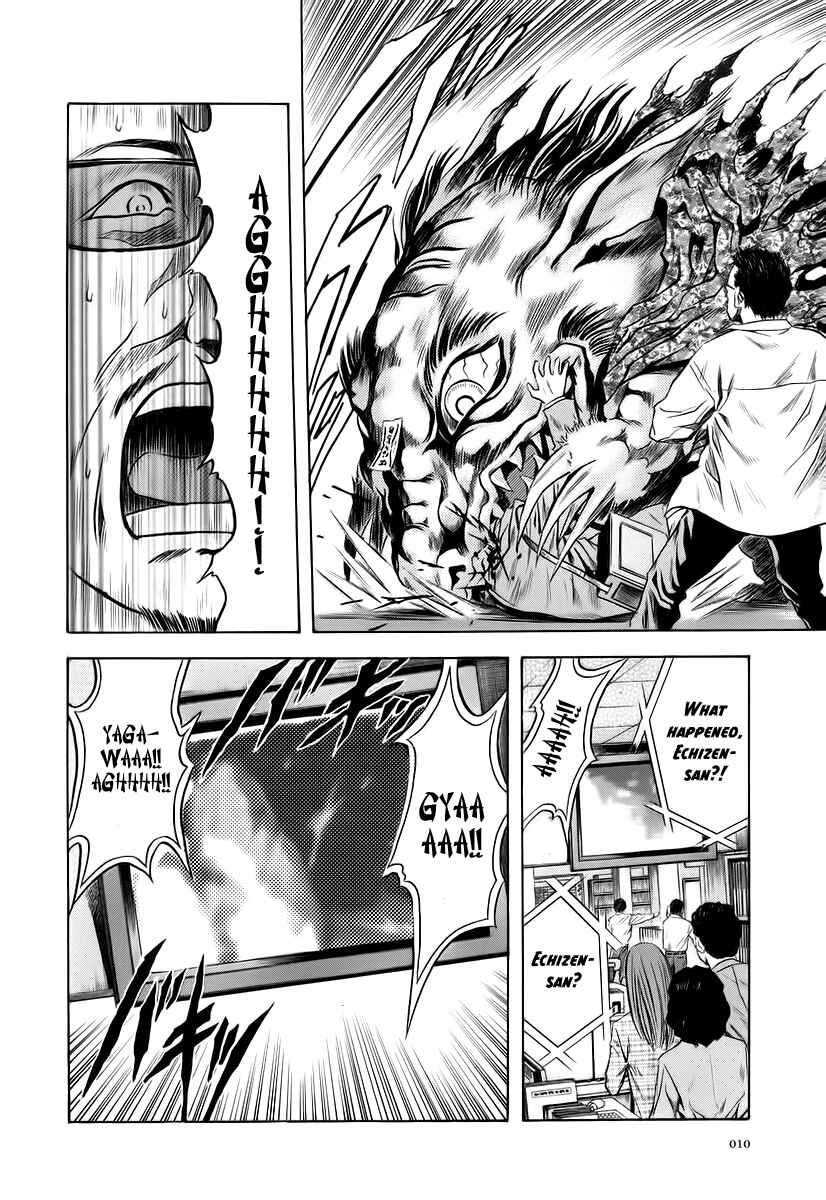 Page 9 Chapter 62 Otogi Matsuri
