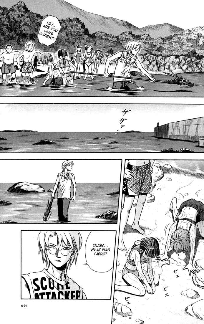 Page 11 Chapter 8 Otogi Matsuri