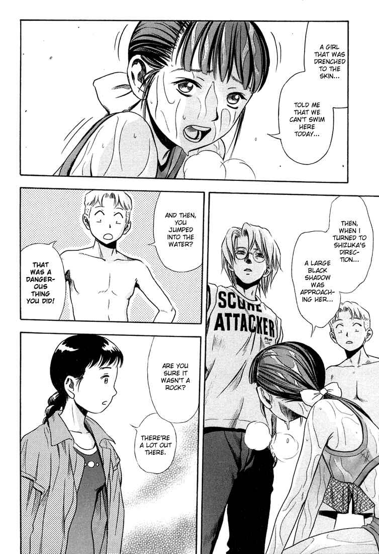 Page 12 Chapter 8 Otogi Matsuri