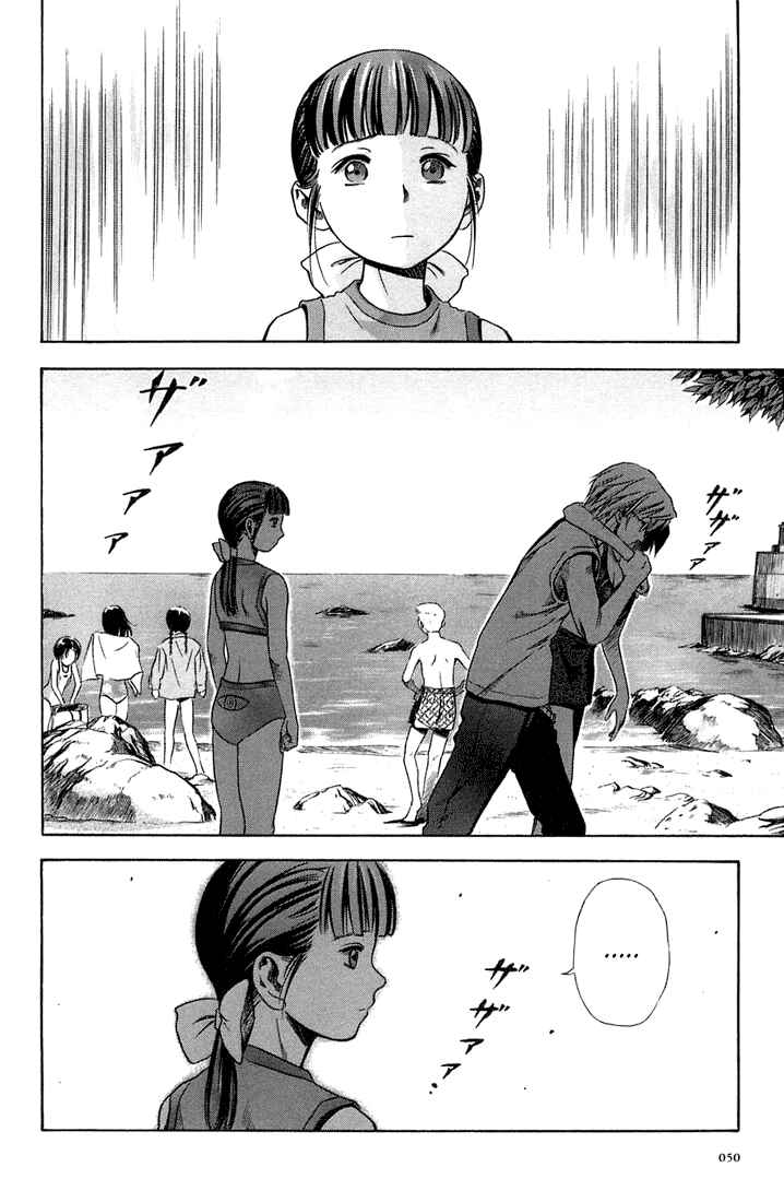 Page 16 Chapter 8 Otogi Matsuri