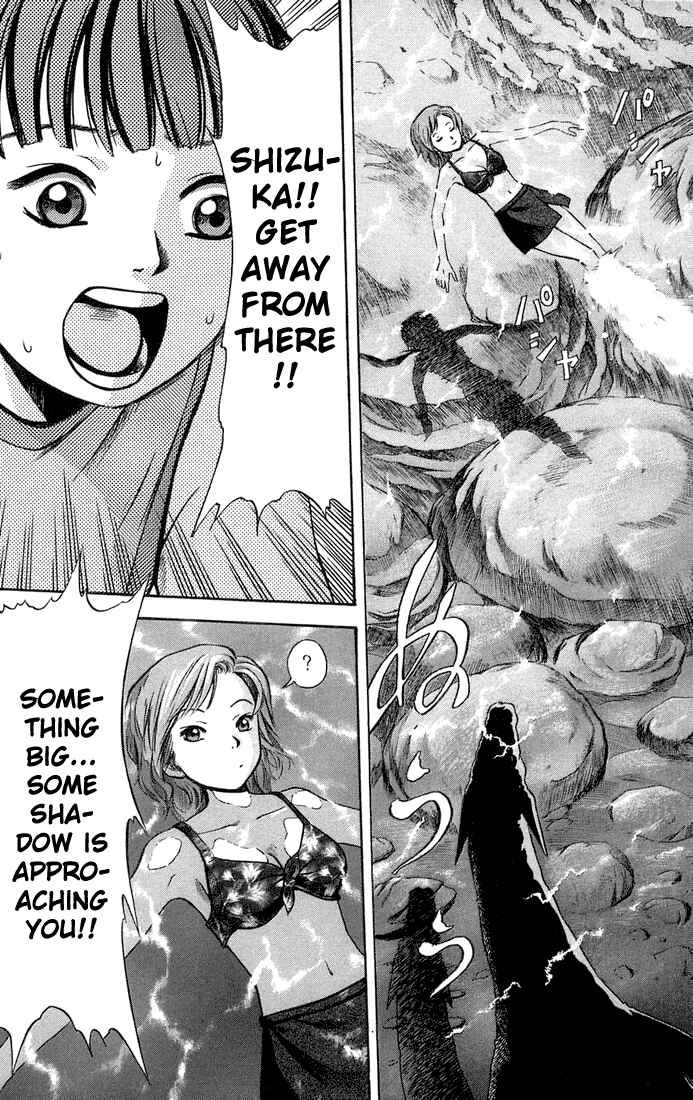 Page 2 Chapter 8 Otogi Matsuri