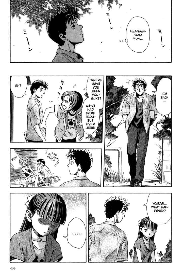 Page 25 Chapter 8 Otogi Matsuri