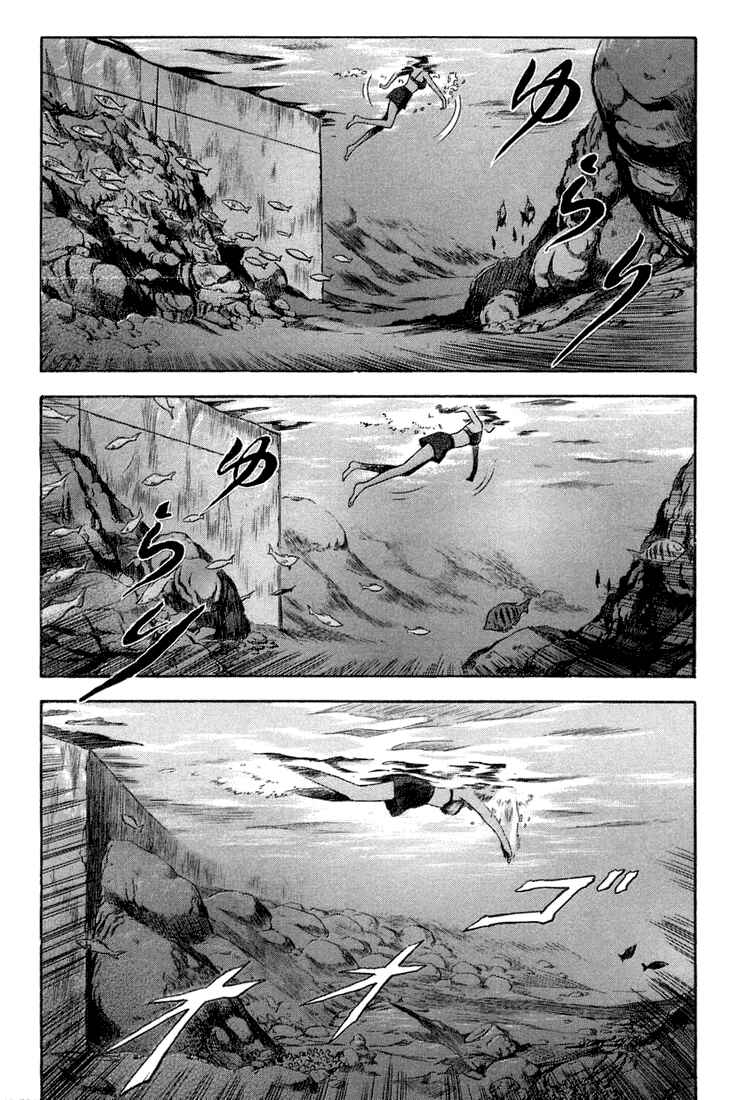 Page 5 Chapter 8 Otogi Matsuri