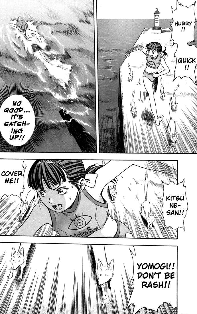 Page 6 Chapter 8 Otogi Matsuri