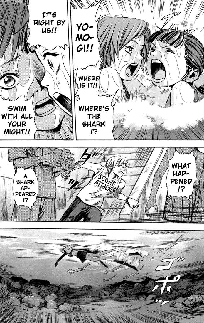 Page 8 Chapter 8 Otogi Matsuri