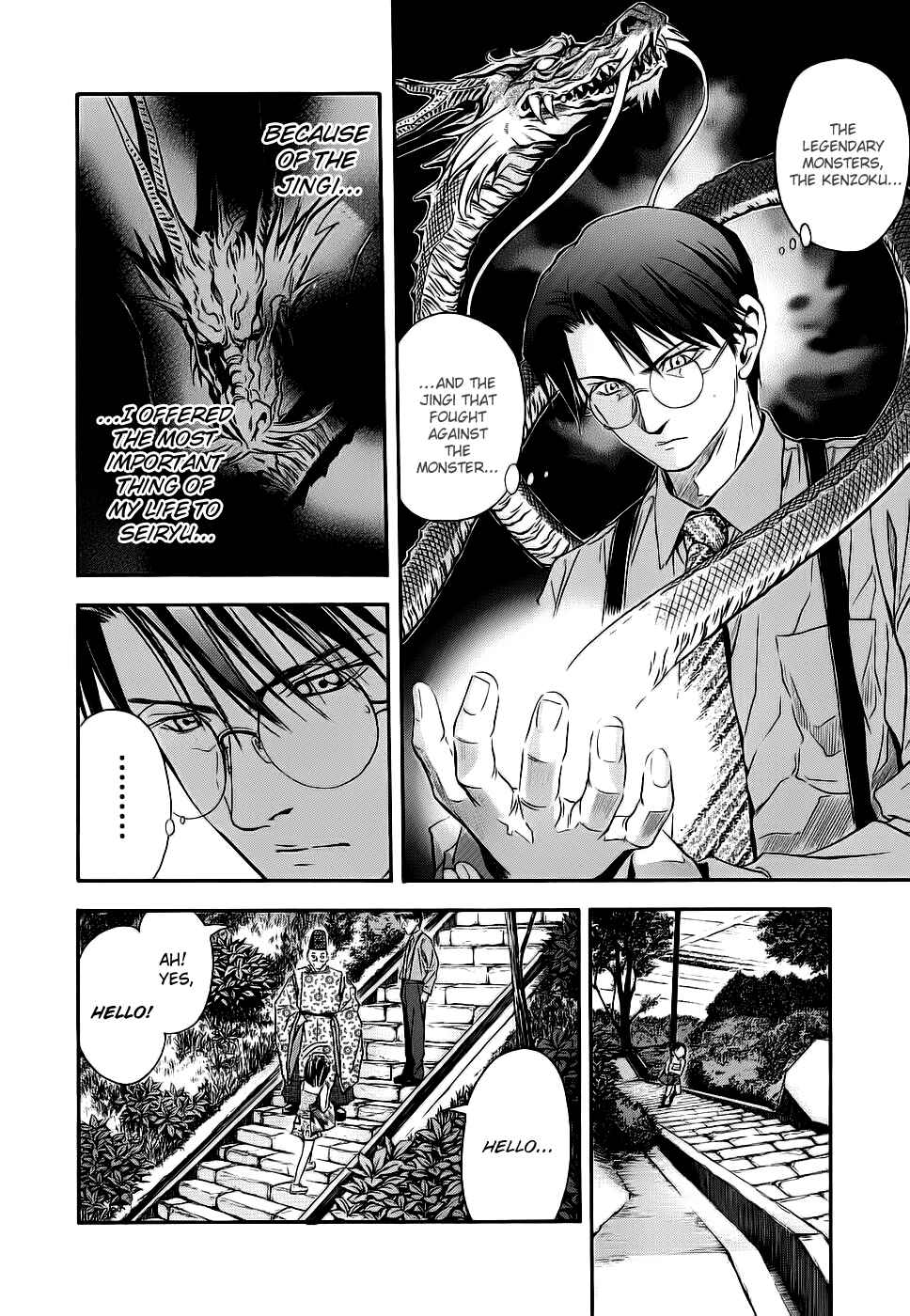 Page 10 Chapter 41 Otogi Matsuri