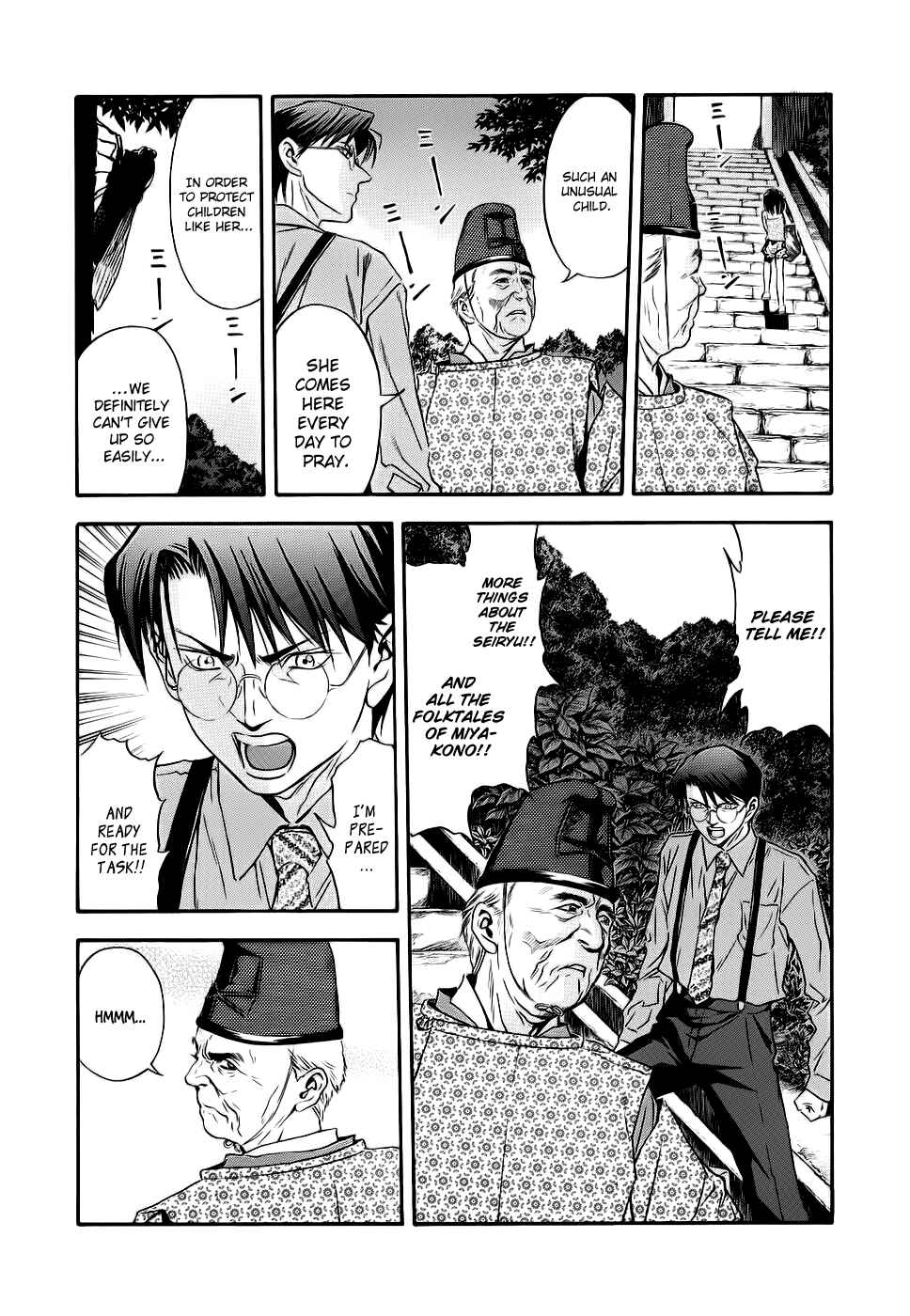 Page 11 Chapter 41 Otogi Matsuri