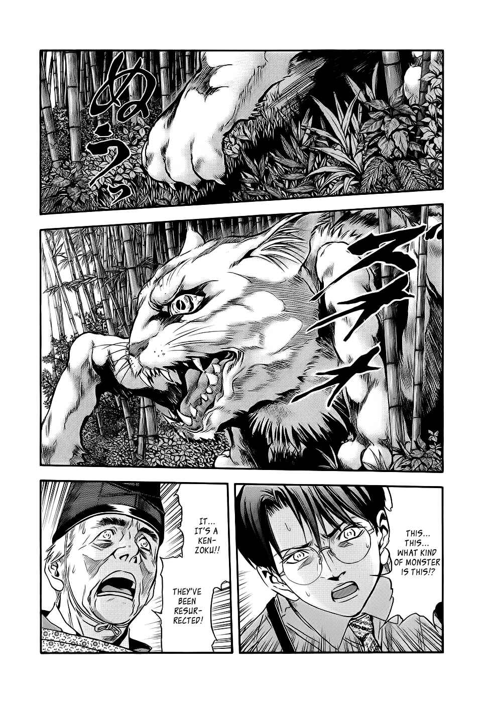 Page 15 Chapter 41 Otogi Matsuri