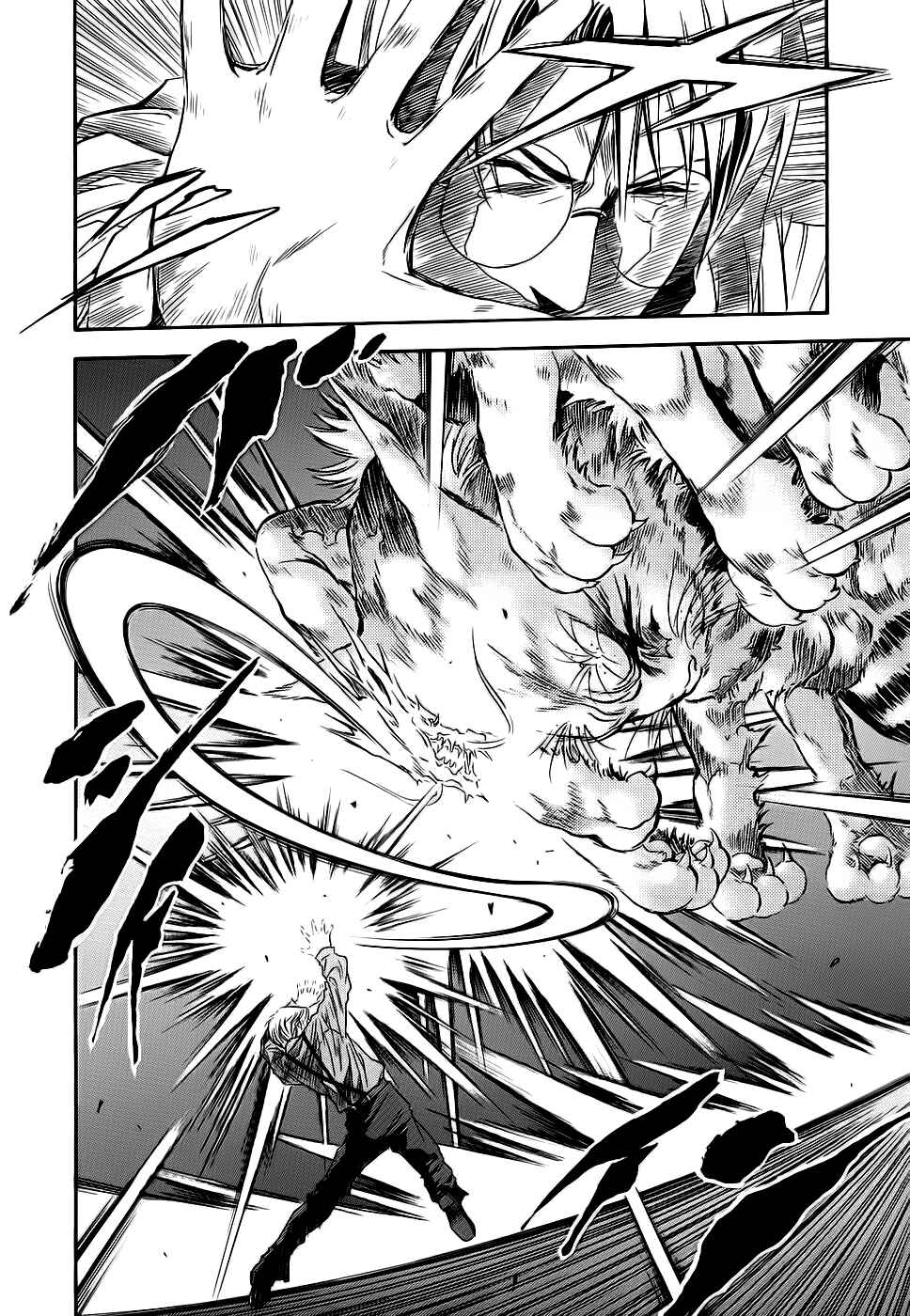 Page 17 Chapter 41 Otogi Matsuri