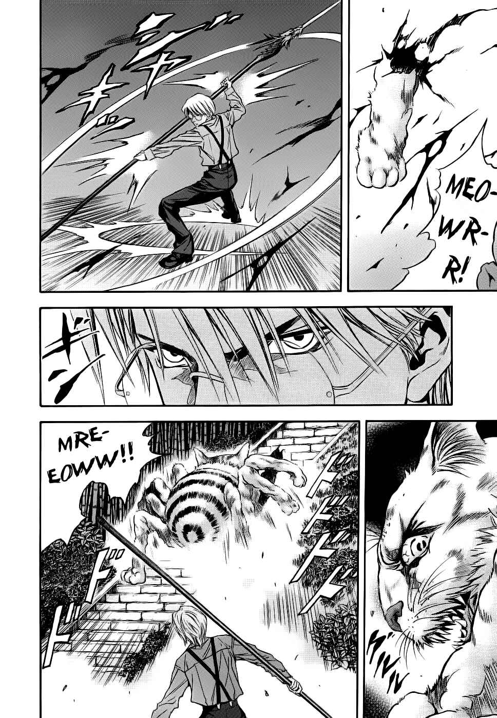 Page 23 Chapter 41 Otogi Matsuri