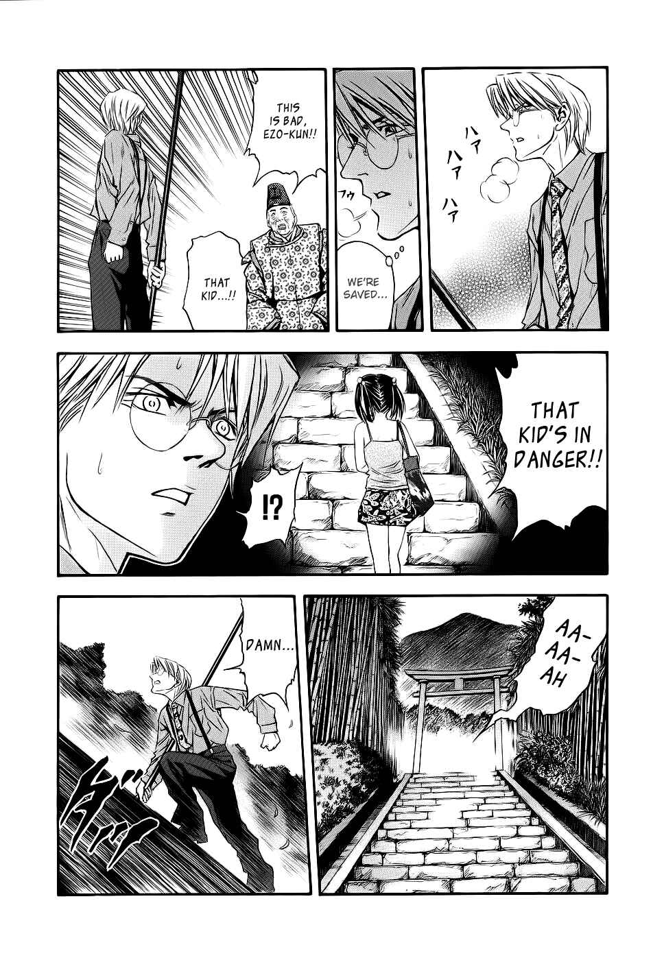 Page 24 Chapter 41 Otogi Matsuri