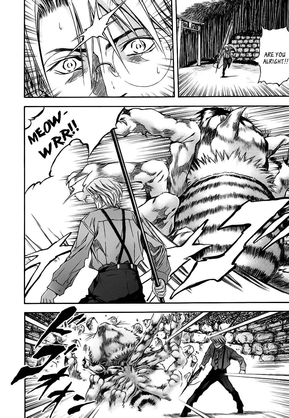 Page 25 Chapter 41 Otogi Matsuri