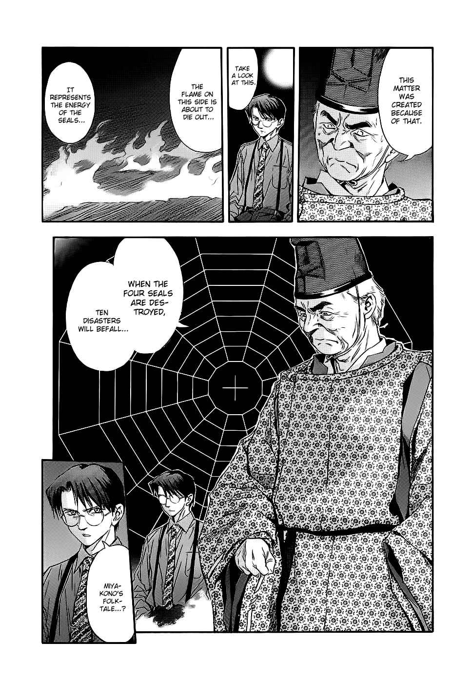 Page 5 Chapter 41 Otogi Matsuri