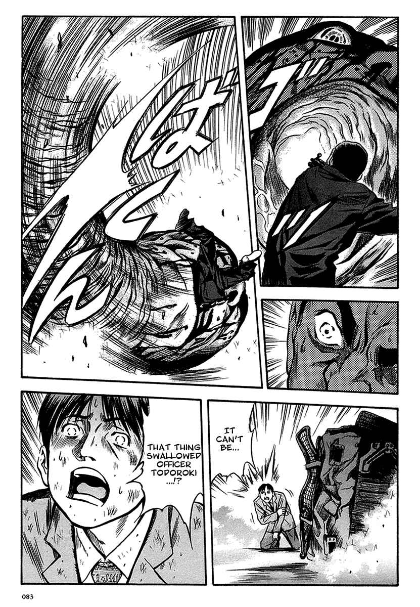 Page 20 Chapter 34 Otogi Matsuri