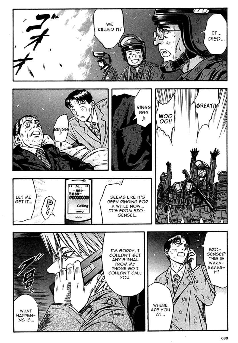 Page 25 Chapter 34 Otogi Matsuri