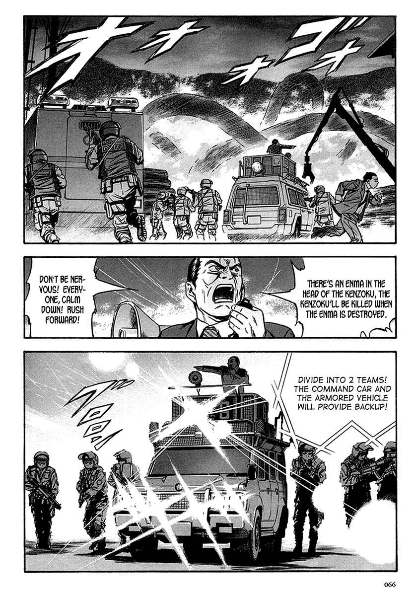 Page 5 Chapter 34 Otogi Matsuri