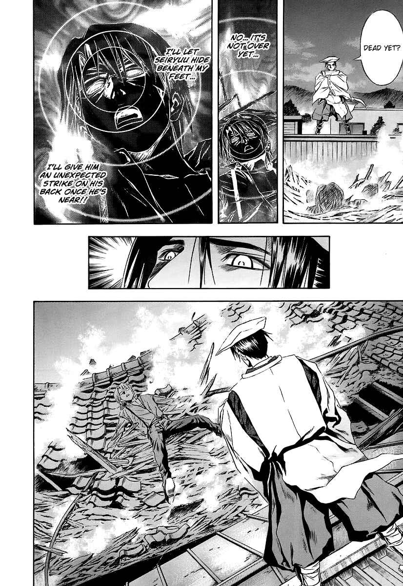 Page 11 Chapter 65 Otogi Matsuri