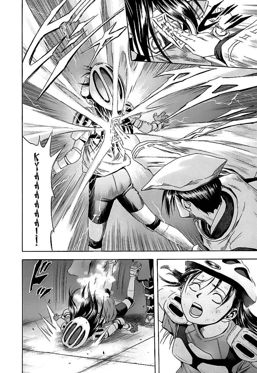 Page 15 Chapter 65 Otogi Matsuri