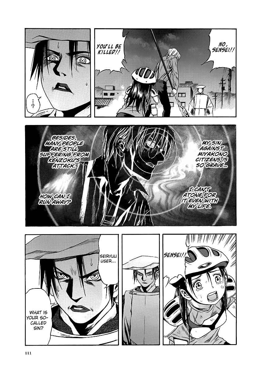 Page 18 Chapter 65 Otogi Matsuri