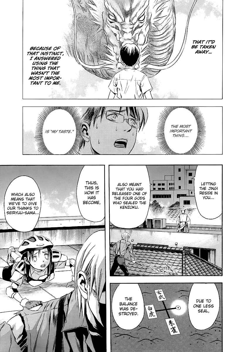 Page 24 Chapter 65 Otogi Matsuri