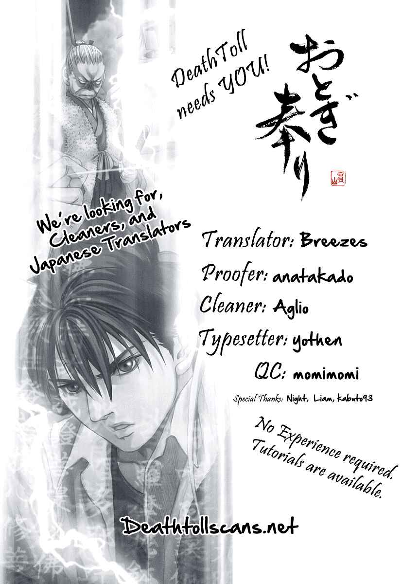 Page 31 Chapter 65 Otogi Matsuri