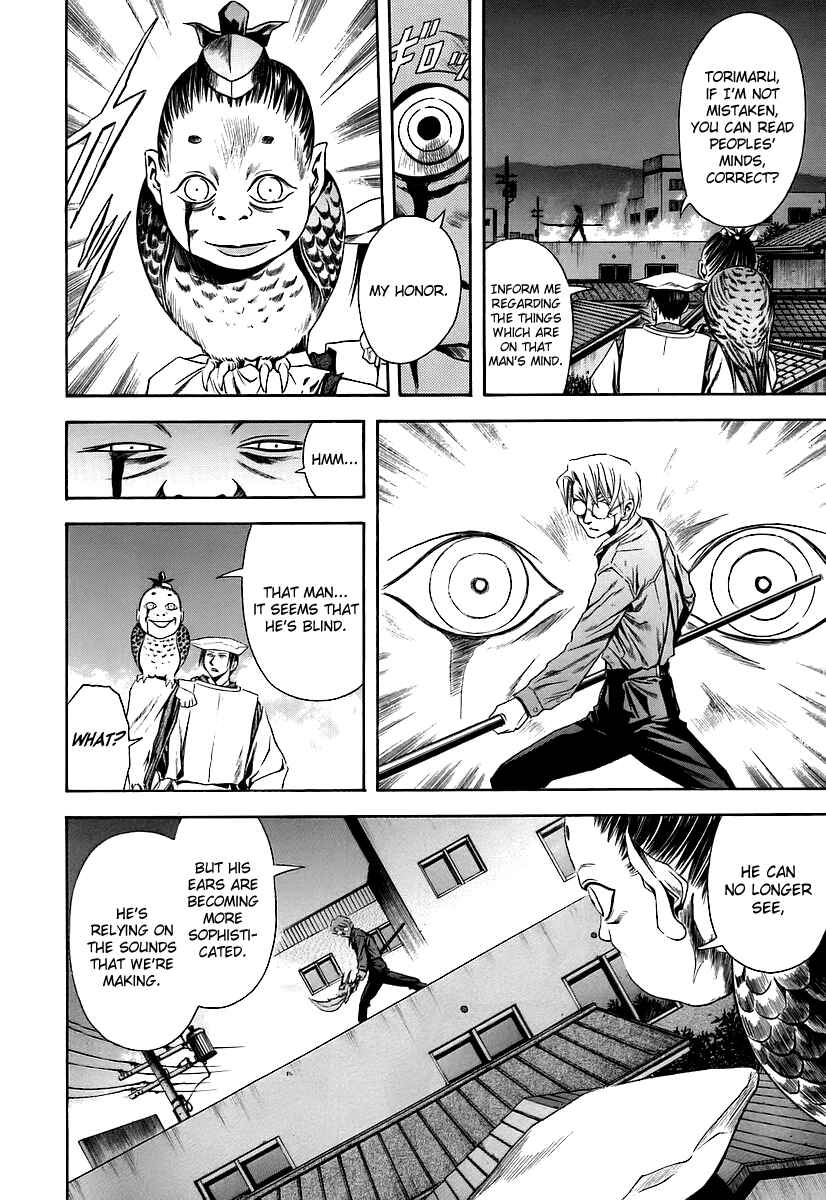 Page 5 Chapter 65 Otogi Matsuri