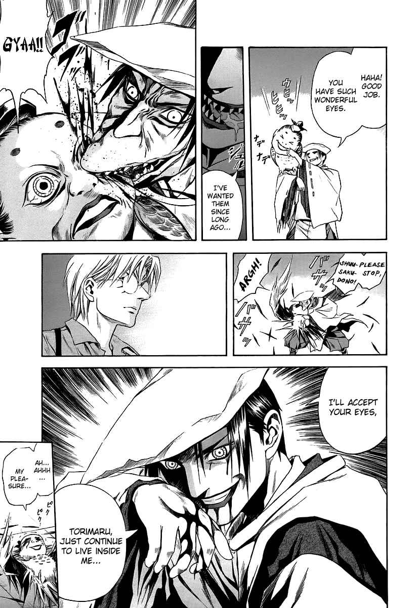 Page 6 Chapter 65 Otogi Matsuri