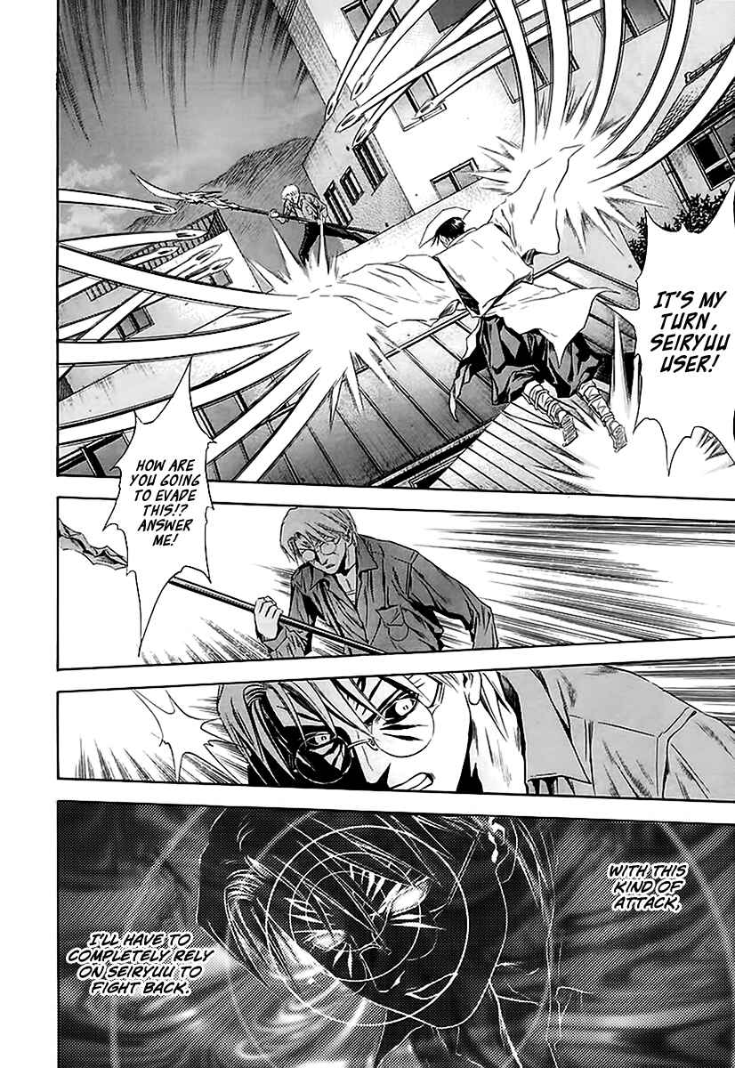 Page 7 Chapter 65 Otogi Matsuri