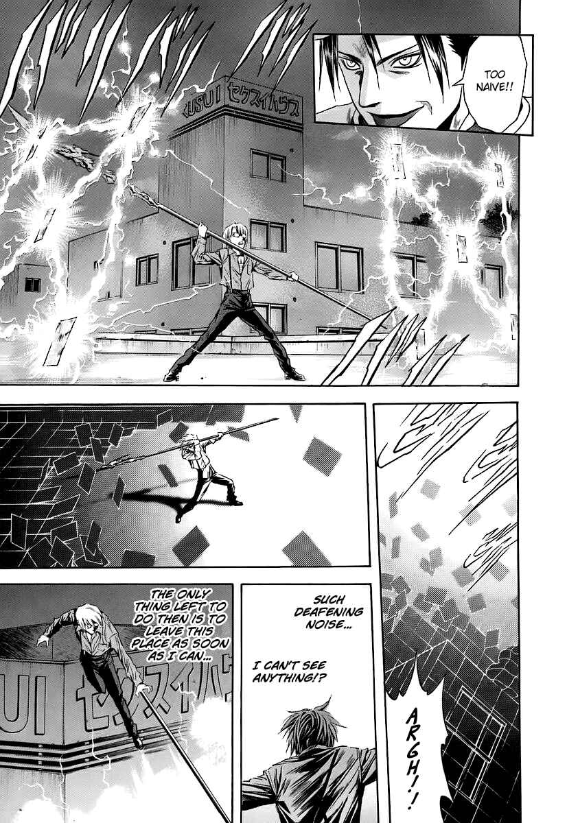 Page 8 Chapter 65 Otogi Matsuri