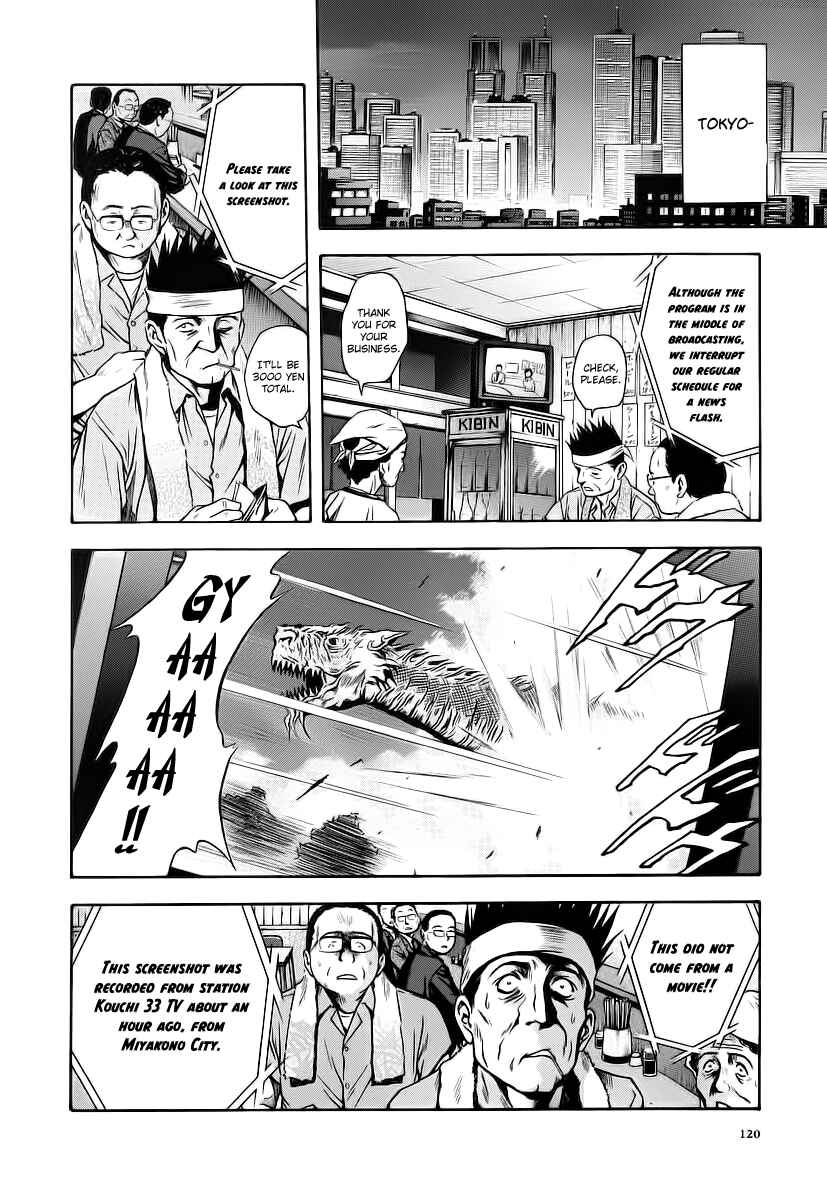 Page 2 Chapter 60 Otogi Matsuri