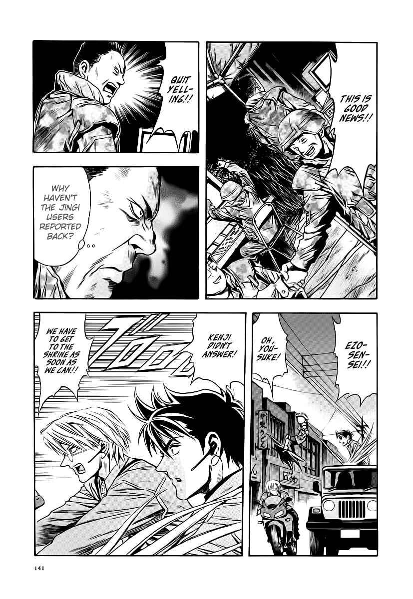 Page 20 Chapter 60 Otogi Matsuri