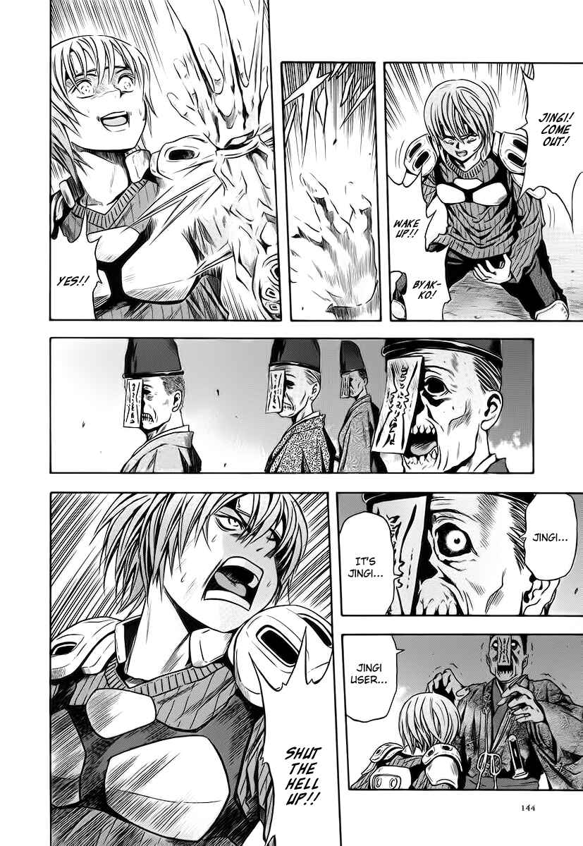 Page 23 Chapter 60 Otogi Matsuri