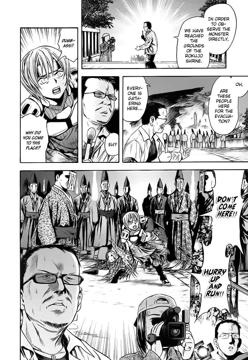 Page 25 Chapter 60 Otogi Matsuri