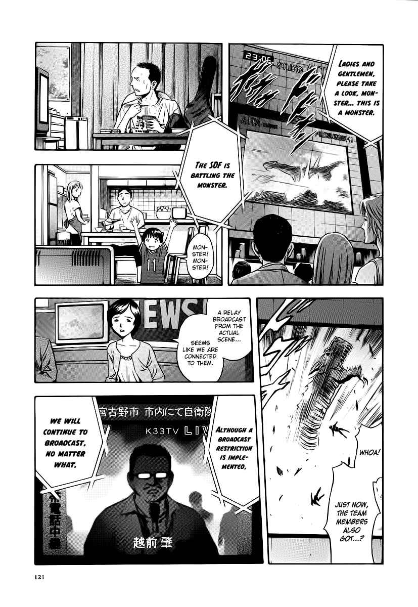 Page 3 Chapter 60 Otogi Matsuri