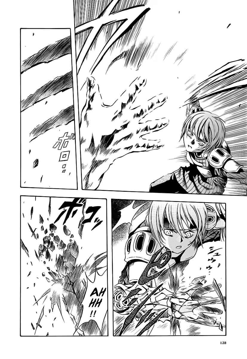 Page 9 Chapter 60 Otogi Matsuri