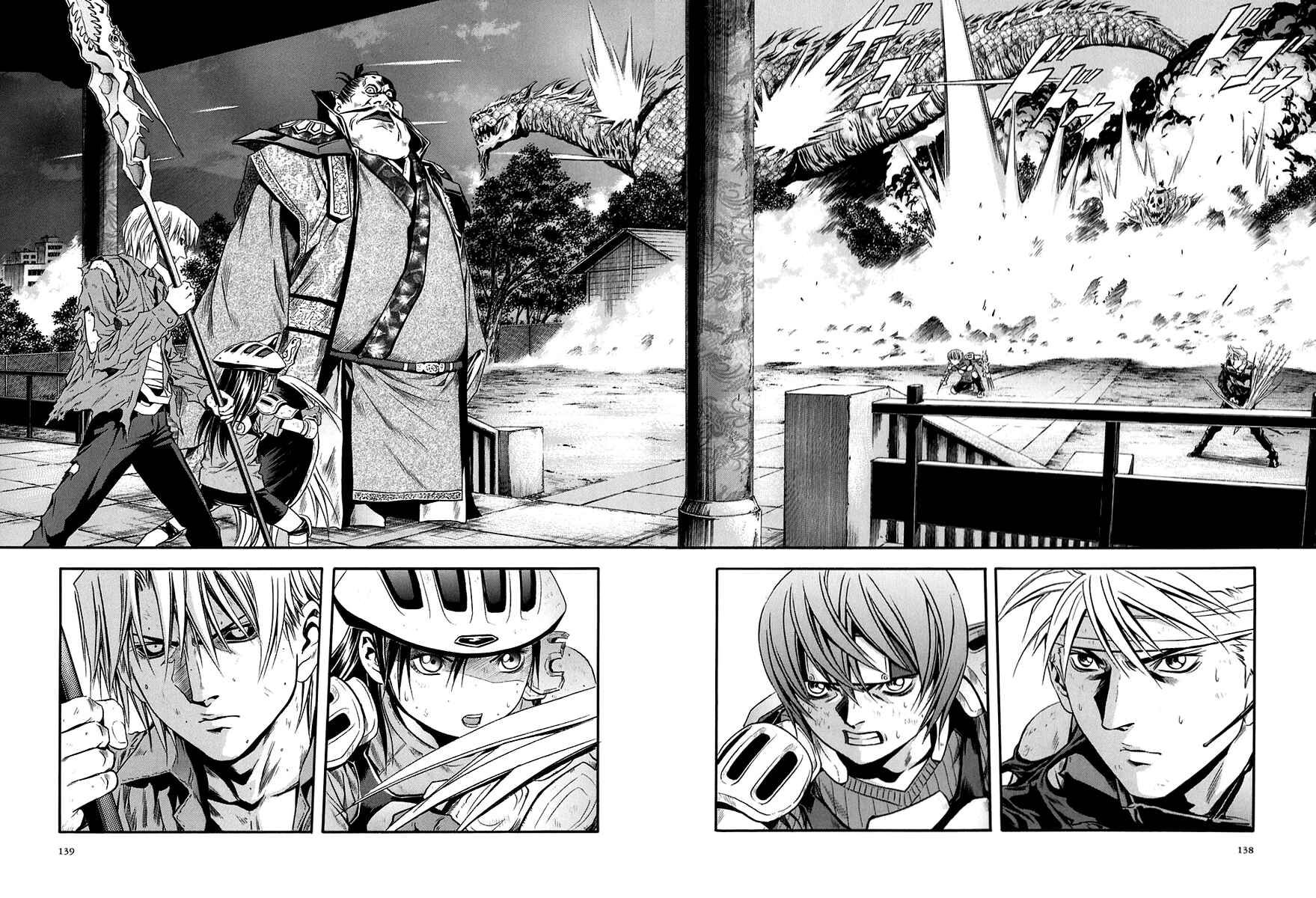 Page 10 Chapter 72 Otogi Matsuri