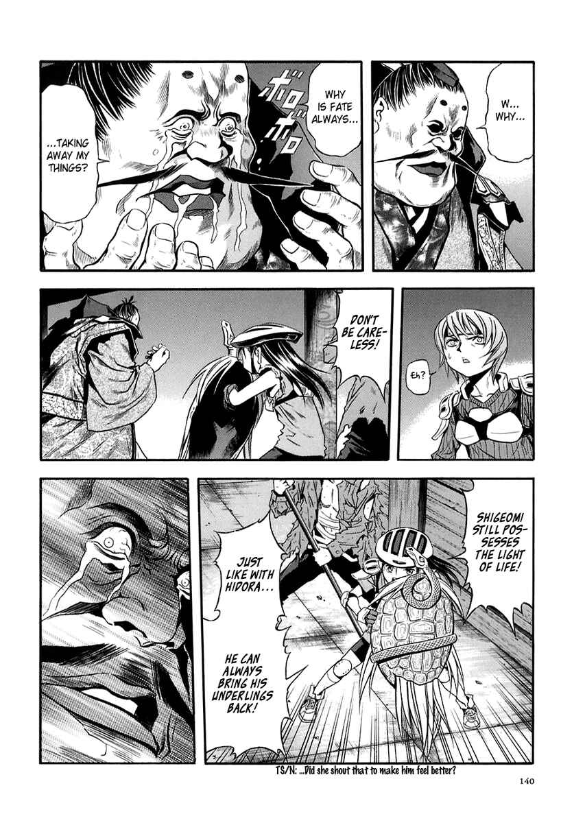 Page 11 Chapter 72 Otogi Matsuri