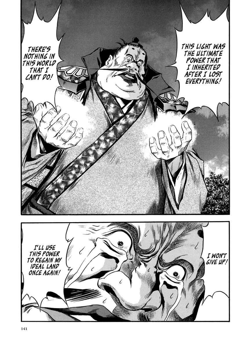 Page 12 Chapter 72 Otogi Matsuri