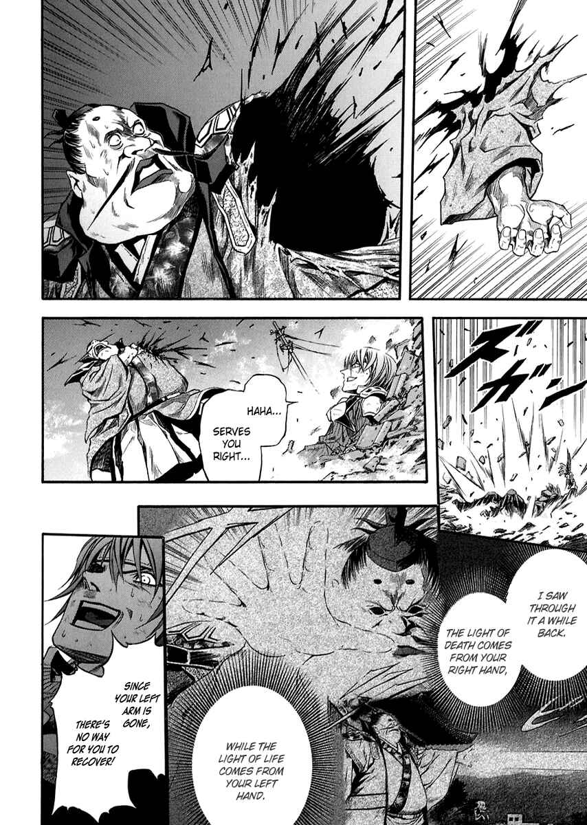 Page 21 Chapter 72 Otogi Matsuri