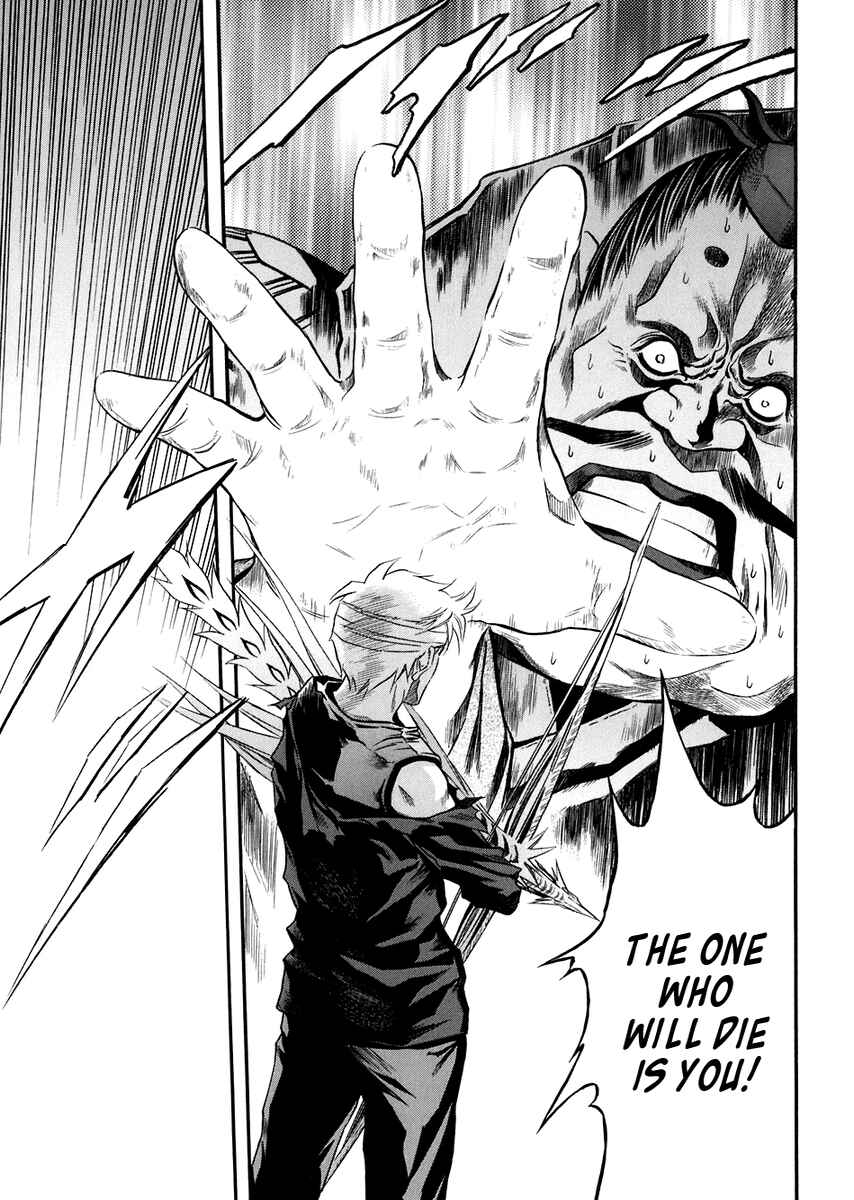 Page 29 Chapter 72 Otogi Matsuri