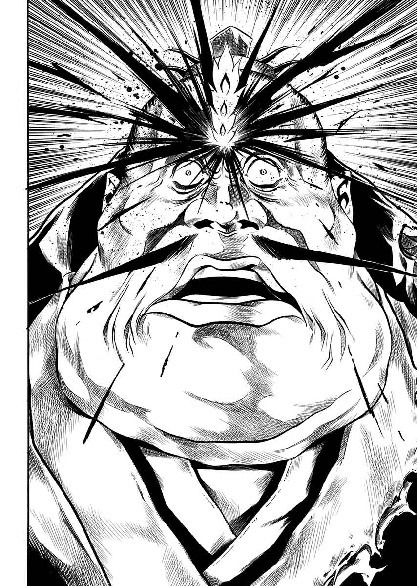 Page 31 Chapter 72 Otogi Matsuri