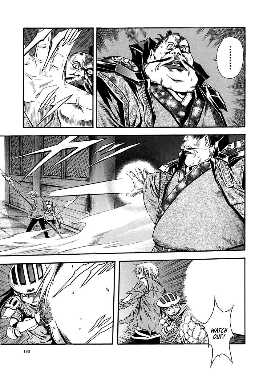 Page 5 Chapter 72 Otogi Matsuri