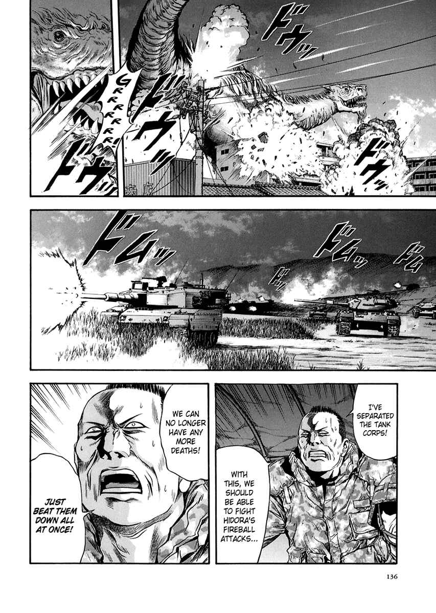Page 8 Chapter 72 Otogi Matsuri