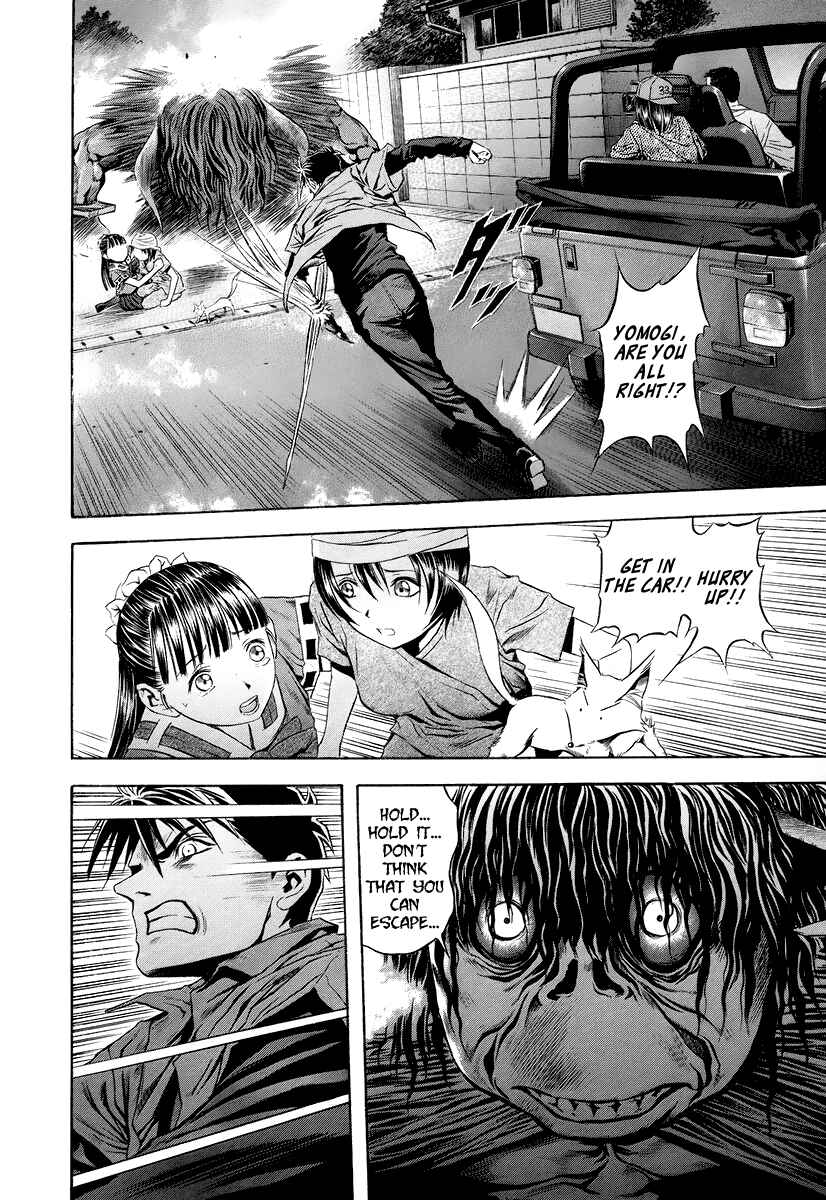 Page 2 Chapter 67 Otogi Matsuri