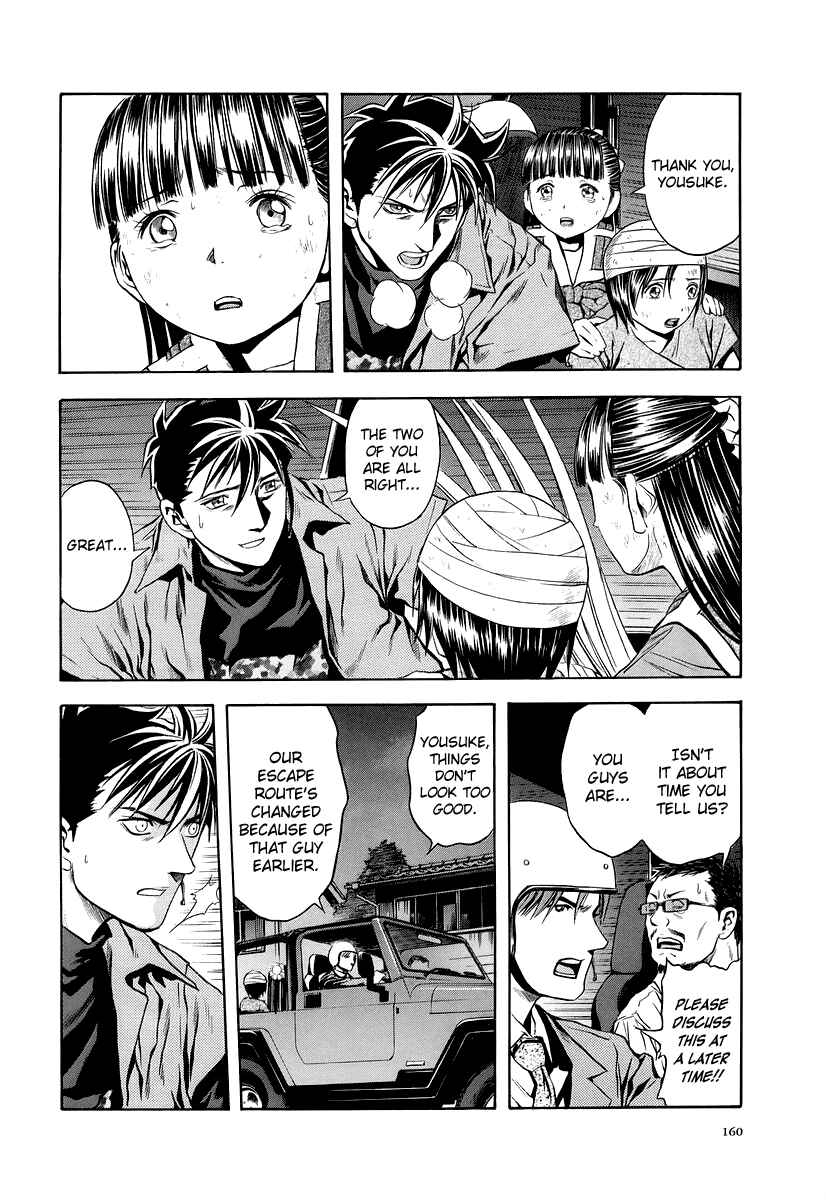 Page 6 Chapter 67 Otogi Matsuri